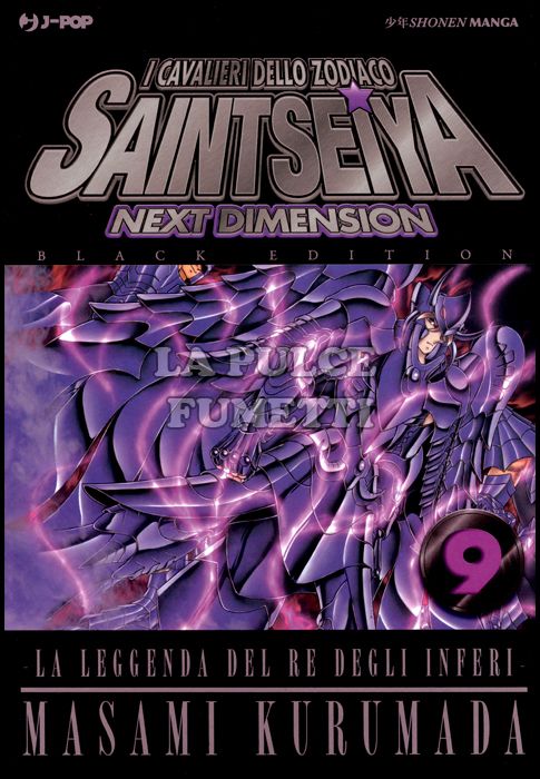 SAINT SEIYA NEXT DIMENSION #     9 - BLACK EDITION